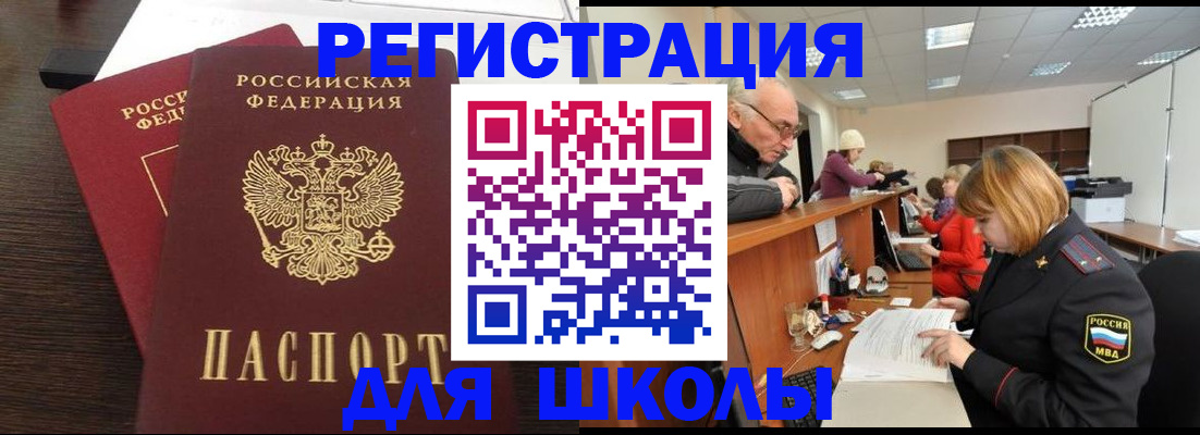 прописка законно в Галиче