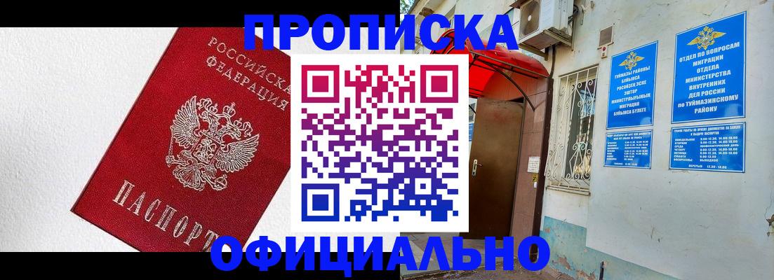 временная регистрация недорого в Галиче